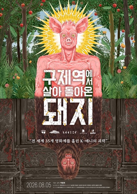 [사진]OSEN DB.