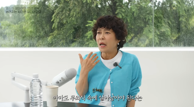 'Ch.염미솔' 영상