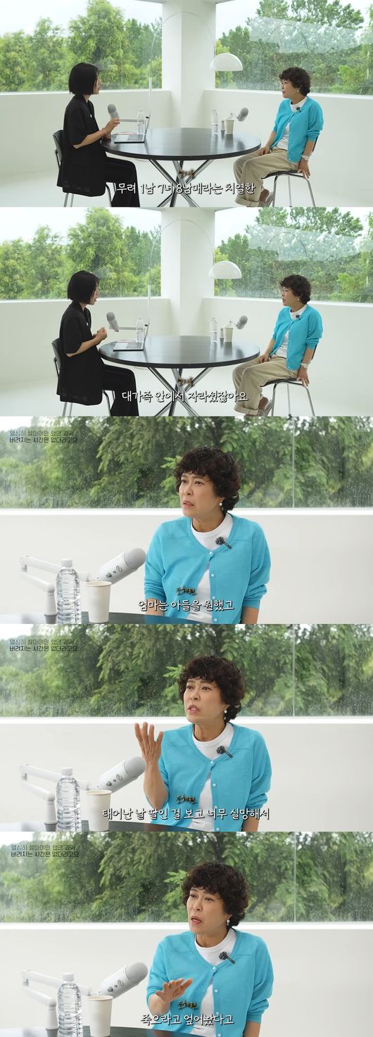 'Ch.염미솔' 영상