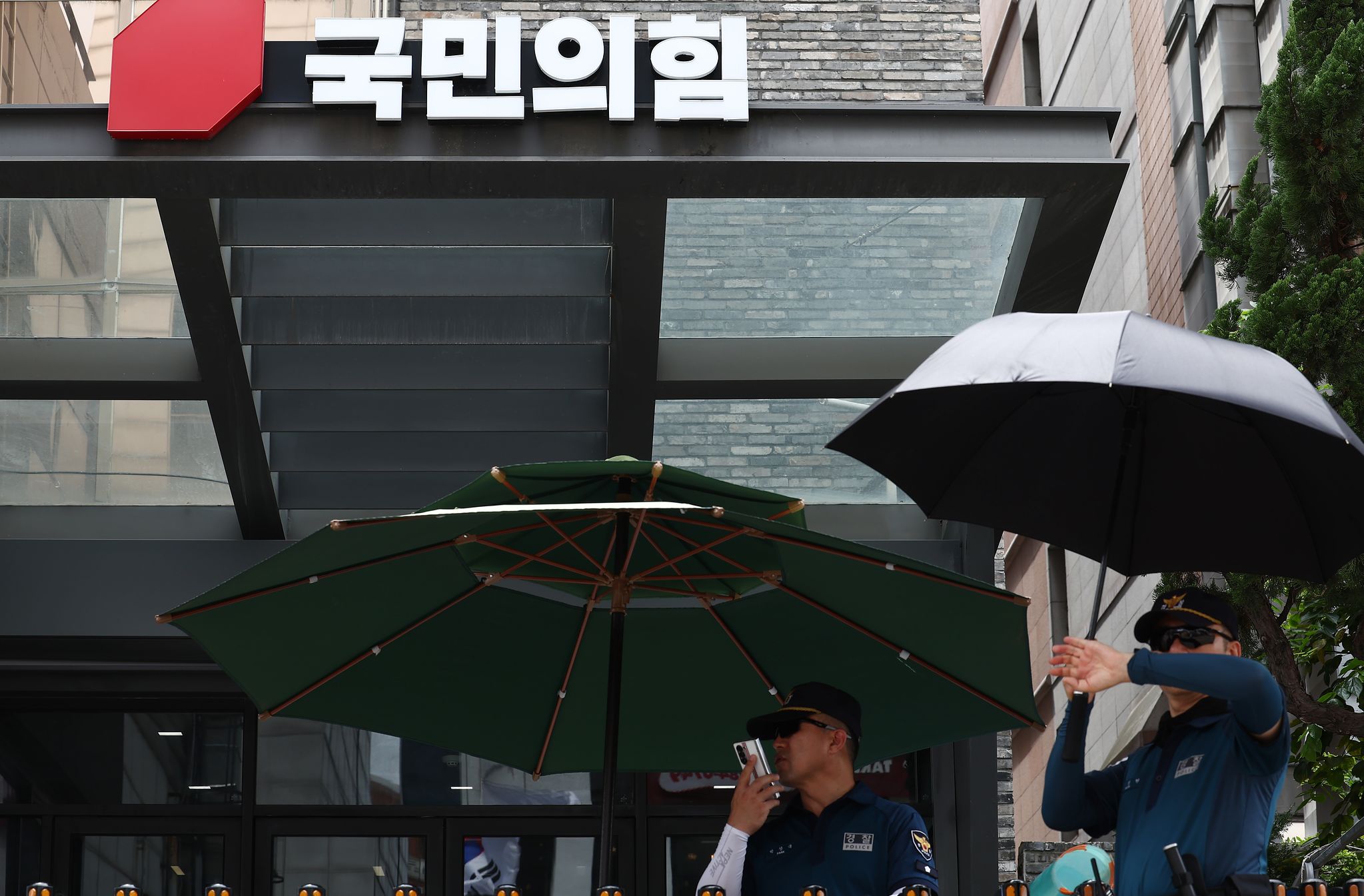 서울 영등포구 국민의힘 당사. 뉴스1
