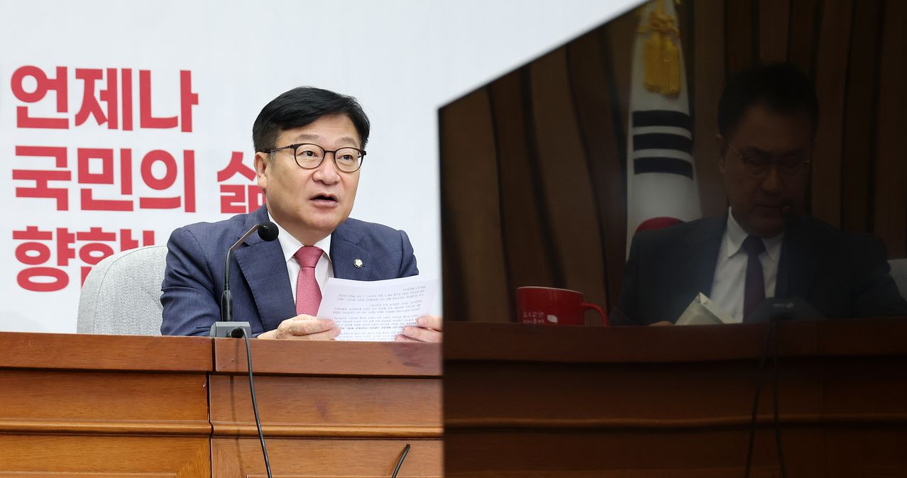 정점식 국민의힘 원내대표가 28일 국회에서 열린 원내대책회의에서 발언하고 있다. 연합뉴스