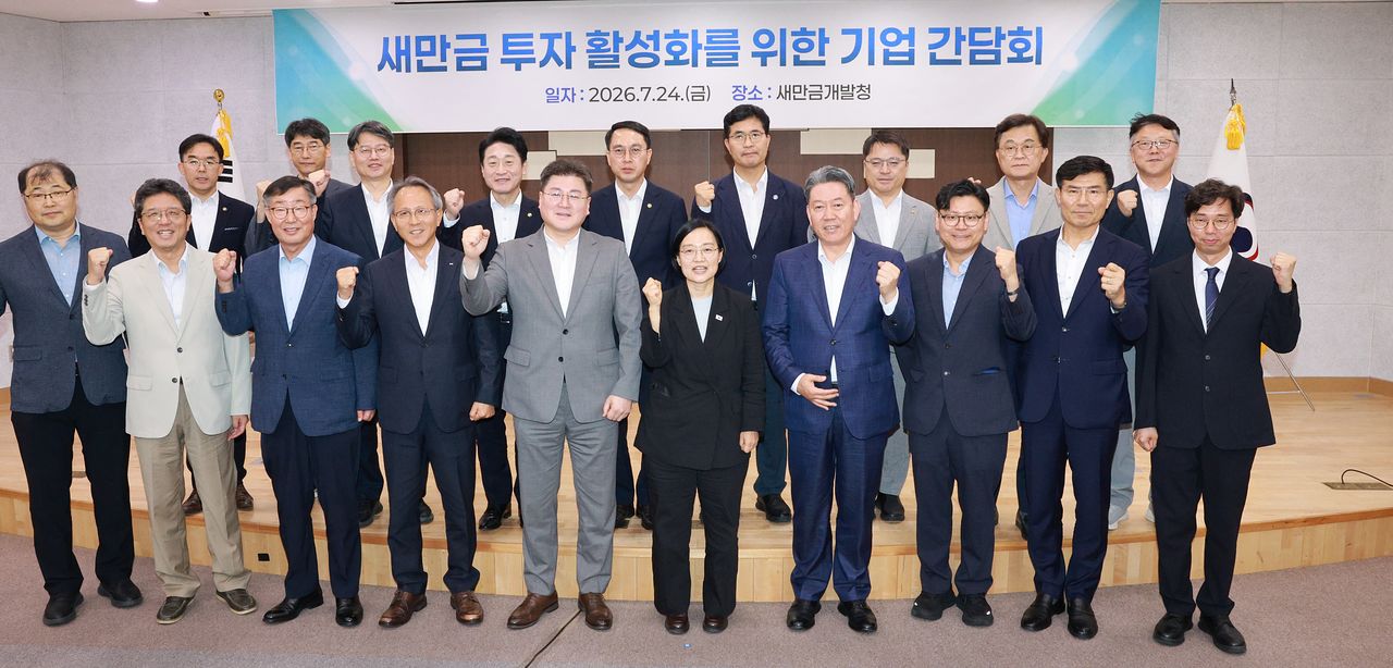 한성숙 국무총리가 24일 군산 새만금개발청에서 ‘새만금 투자 활성화 기업 간담회’를 마친 뒤 이원택 전북지사, 문성요 새만금개발청장 등 참석자들과 기념사진을 찍고 있다. [사진 전북도] 