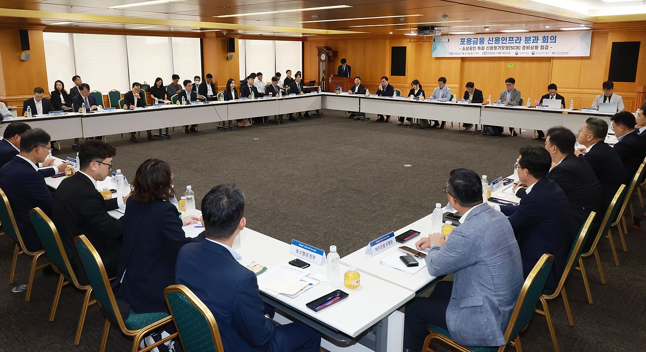 신진창 금융위원회 사무처장이 27일 서울 중구 은행회관에서 열린 포용금융 신용인프라 분과 회의에서 상공인 전용 신용평가체계 은행권 도입을 위한 준비상황을 점검하고 있다. 금융위원회.