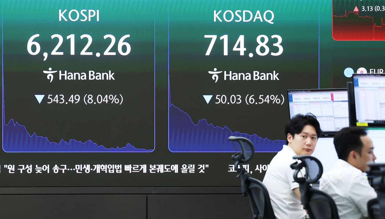 코스피가 급락하며 서킷브레이커가 발동된 28일 오전 서울 중구 하나은행 딜링룸 전광판에 코스피 등 시황이 표시되고 있다. 이날 코스피는 장중 8% 넘게 급락하면서 유가증권시장에서 서킷브레이커가 발동됐다. 뉴스1