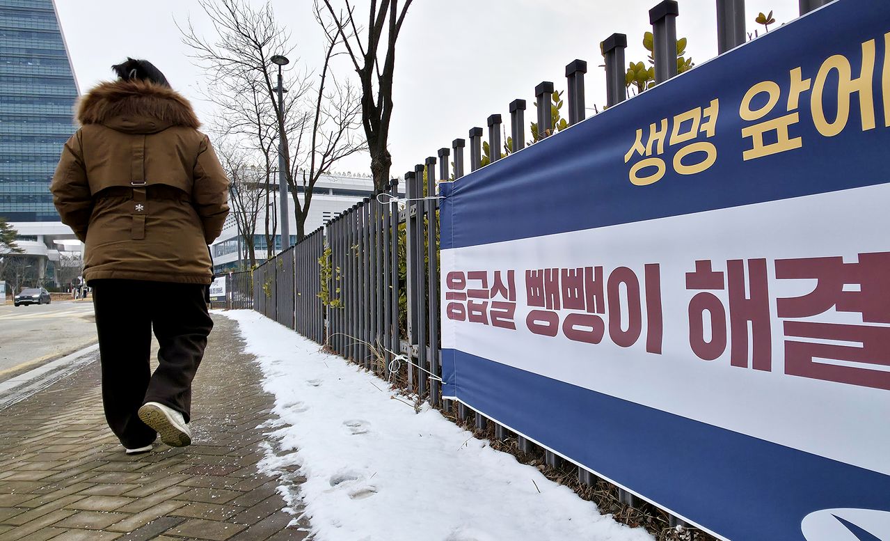 지난 2월 정부세종청사 보건복지부 주변에 응급실 뺑뺑이 대책 촉구 관련 현수막이 걸려 있다. 김성태 객원기자