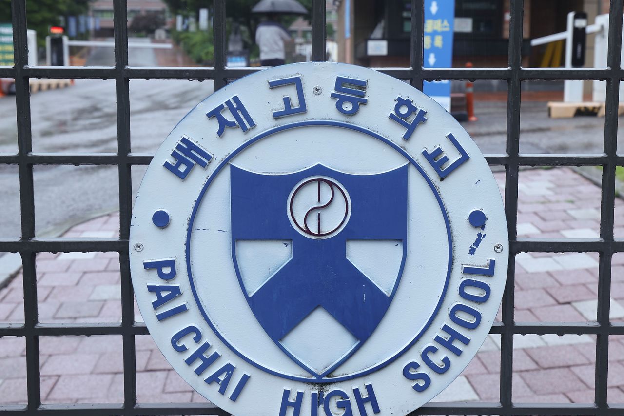 서울 강동구 배재고. 뉴스1