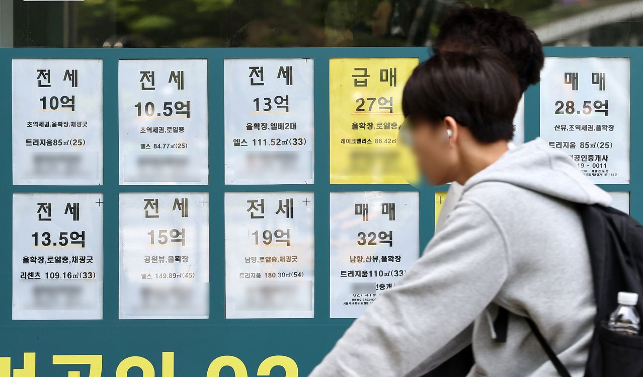 6월 21일 서울 송파구의 한 부동산 중개업소의 모습. 뉴스1