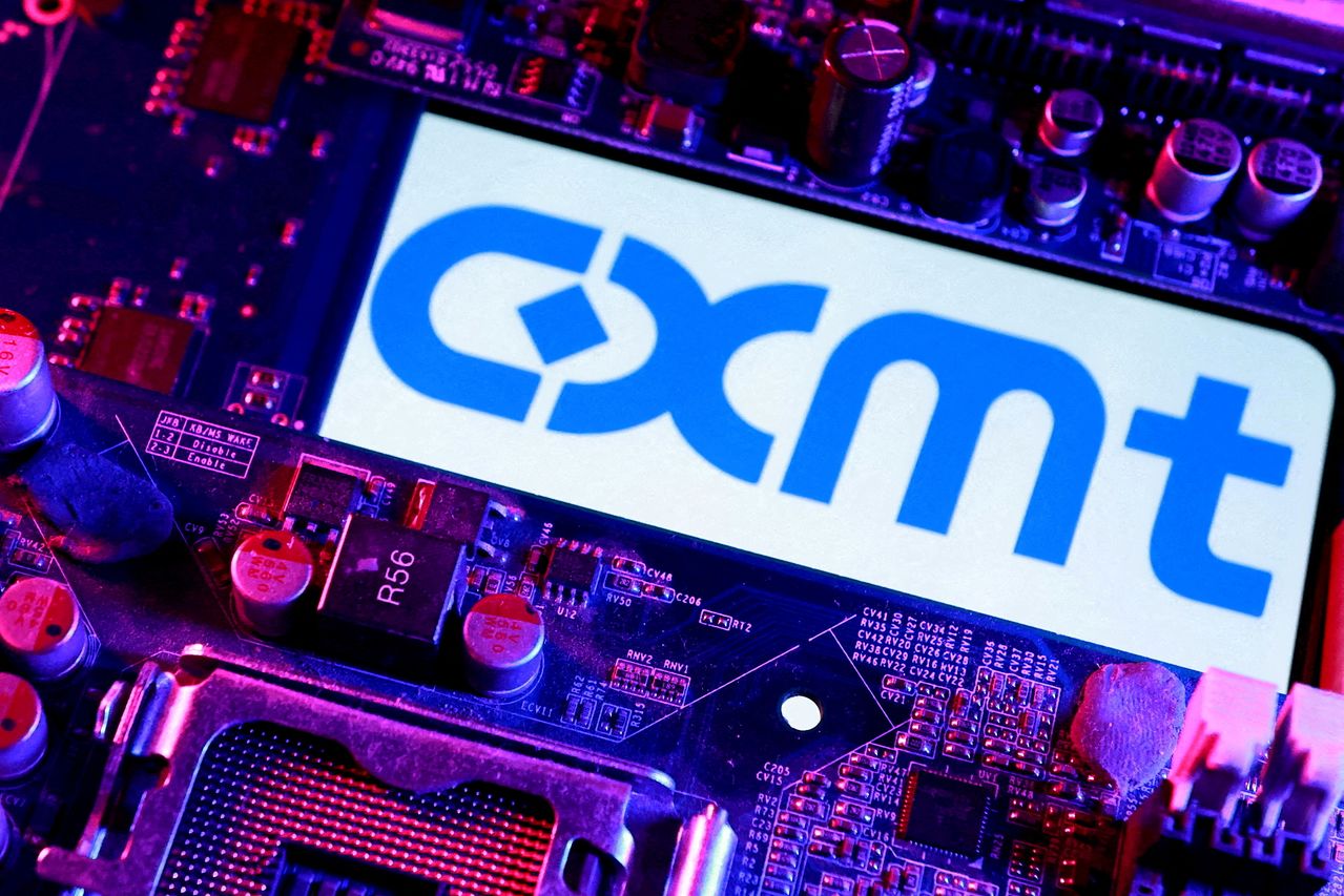 CXMT 로고. 로이터=연합뉴스