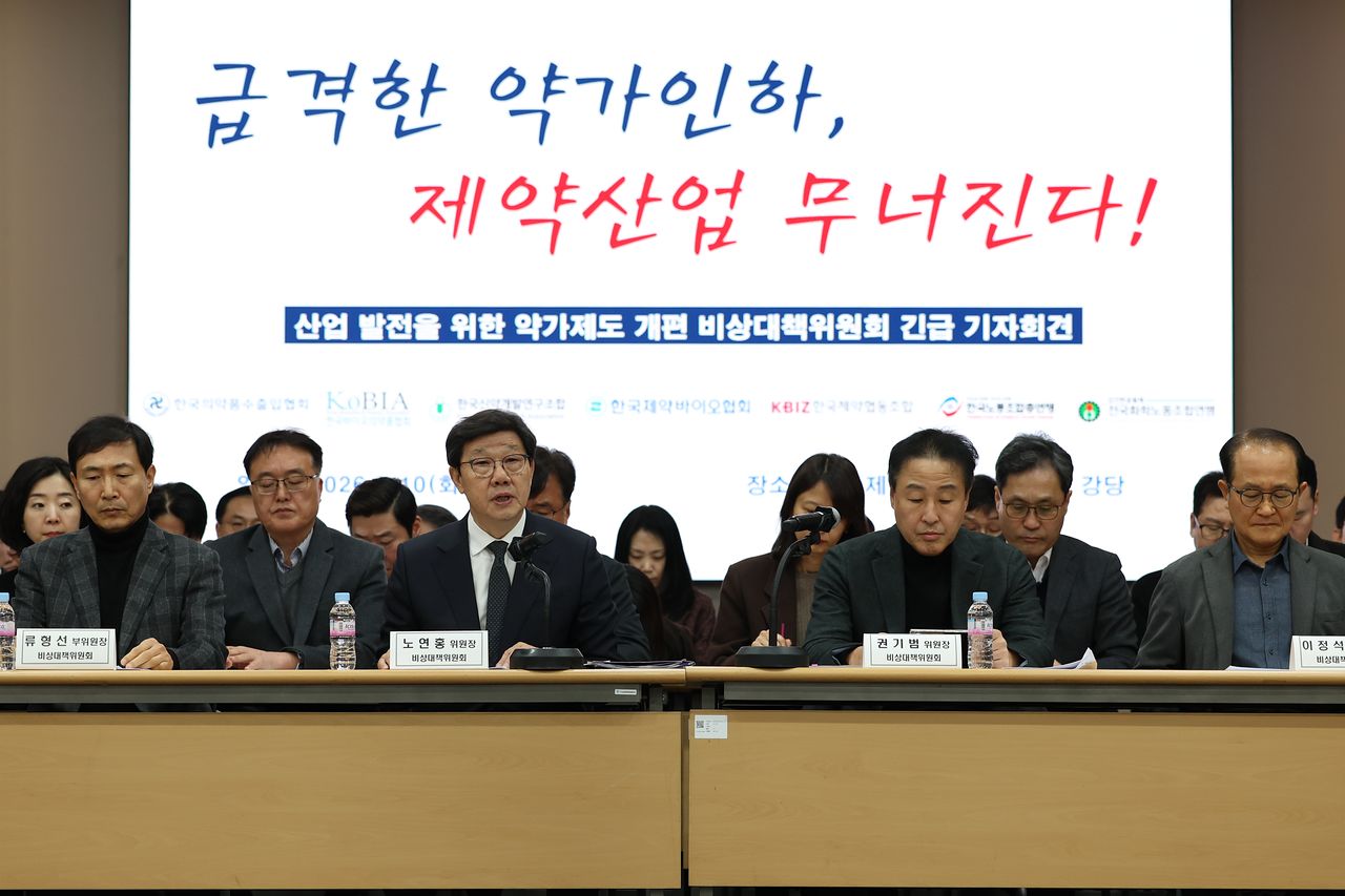 노연홍 한국제약바이오협회 회장이 지난 3월 서울 서초구 한국제약바이오협회에서 열린 한국제약바이오협회 약가 인하 제도 관련 기자회견에서 기자회견문을 낭독하고 있다. 연합뉴스
