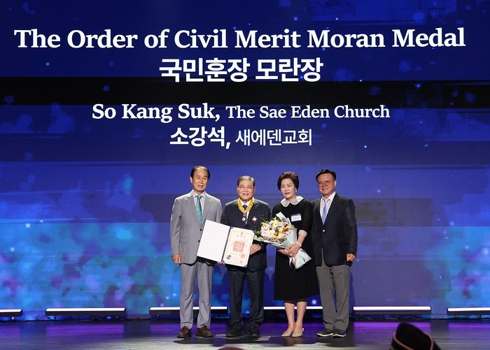 27일 새에덴교회 소강석 목사(왼쪽에서 두 번째)가 한국전 참전용사 보훈 공로를 인정 받아 '국민훈장 모란장'을 수훈했다. 사진 새에덴교회