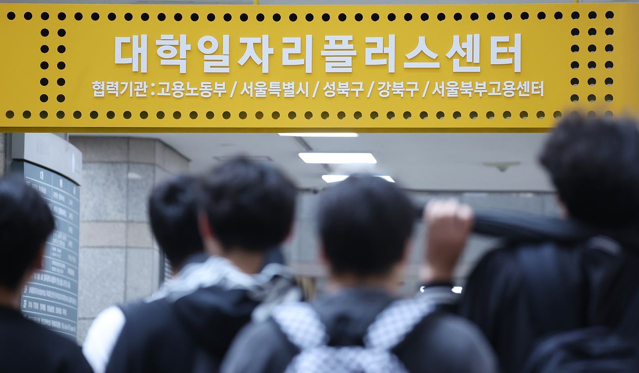 첨단 제조산업이 밀집한 지역에 젊은 세대 유입이 뚜렷한 것으로 나타났다. 서울의 한 대학교 일자리플러스센터 앞. 연합뉴스