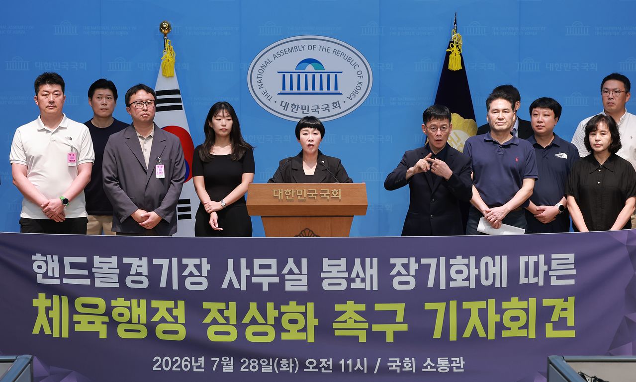 조국혁신당 김재원 의원과 대한체육회 산하 체육단체 관계자들이 28일 국회 소통관에서 올림픽공원 핸드볼경기장 개표소 봉쇄 시위와 관련해 체육 행정 정상화 촉구 기자회견을 하고 있다. 연합뉴스