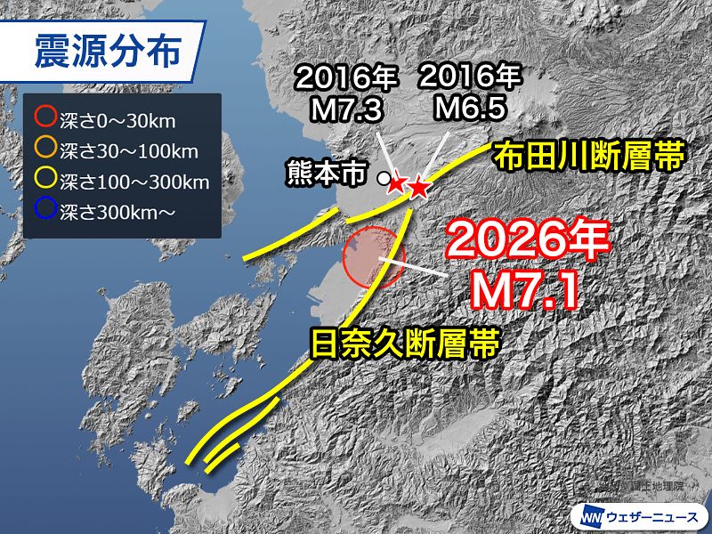 지난 28일 규모 7.1로 발생한 일본 구마모토 강진은 10년전 규모 6.5와 7.3 강진의 원인인 히나구(日奈久) 단층대 활동 때문이란 분석이 나오고 있다. 일본 웨더뉴스 캡처