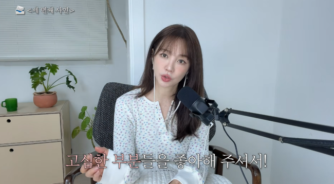 '은혜로그인' 영상