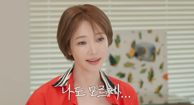 '고준희GO' 영상