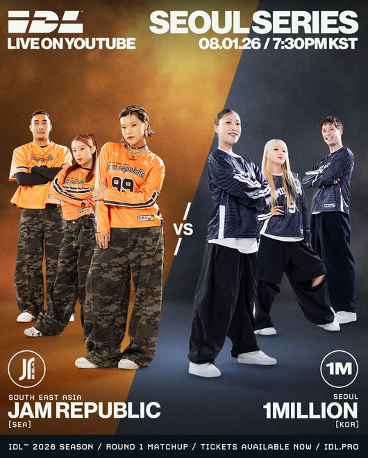 International Dance League, Inc 제공
