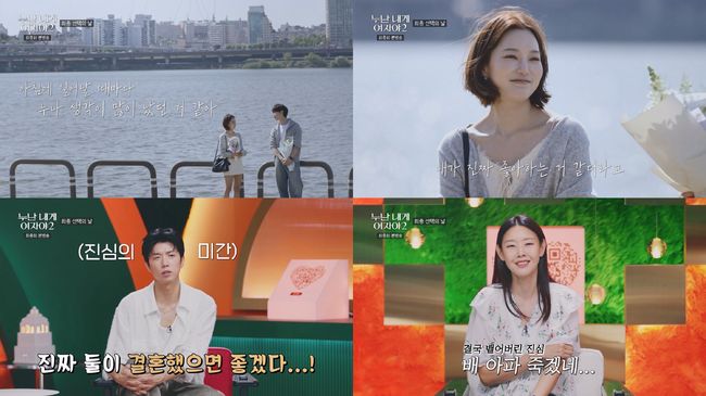 방송 화면 캡처