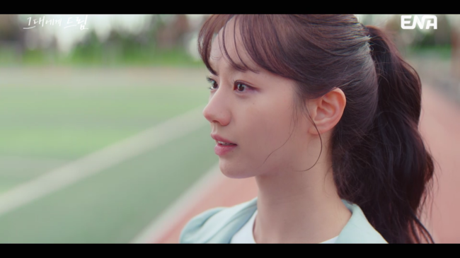 방송 화면 캡처