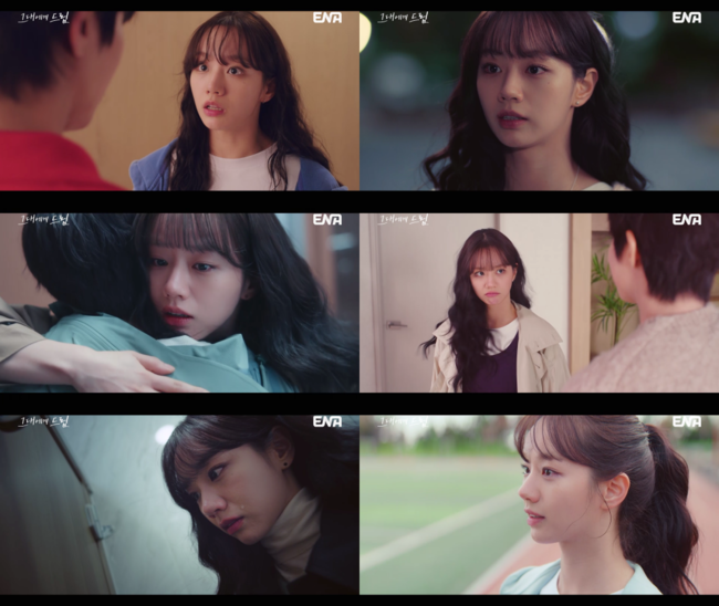 방송 화면 캡처