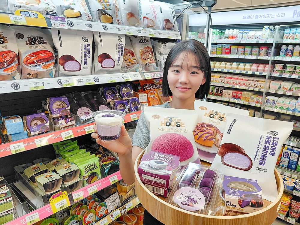 CU가 우베를 활용한 신상품 6종을 선보이고 있다. 사진 CU