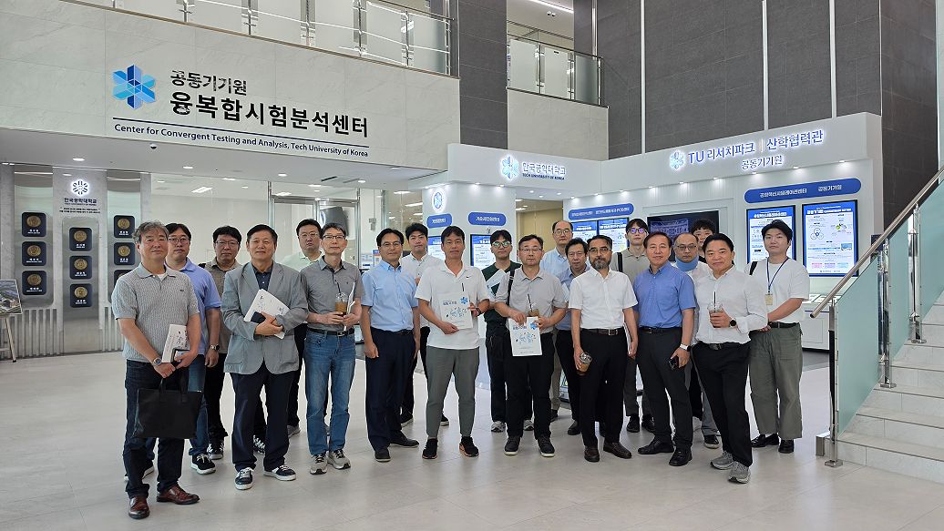 AIT기술포럼·기술사업협동조합 관계자들이 7월 24일 한국공학대 TU리서치파크 공동기기원에서 기념촬영을 하고 있다. 
