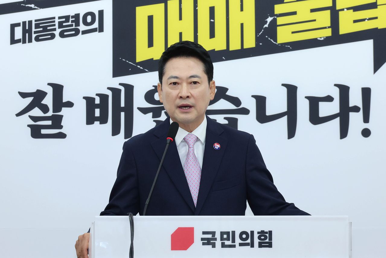 장동혁 국민의힘 대표가 29일 국회에서 형사소송법 개정안 등 현안과 관련해 기자회견을 하고 있다. 임현동 기자