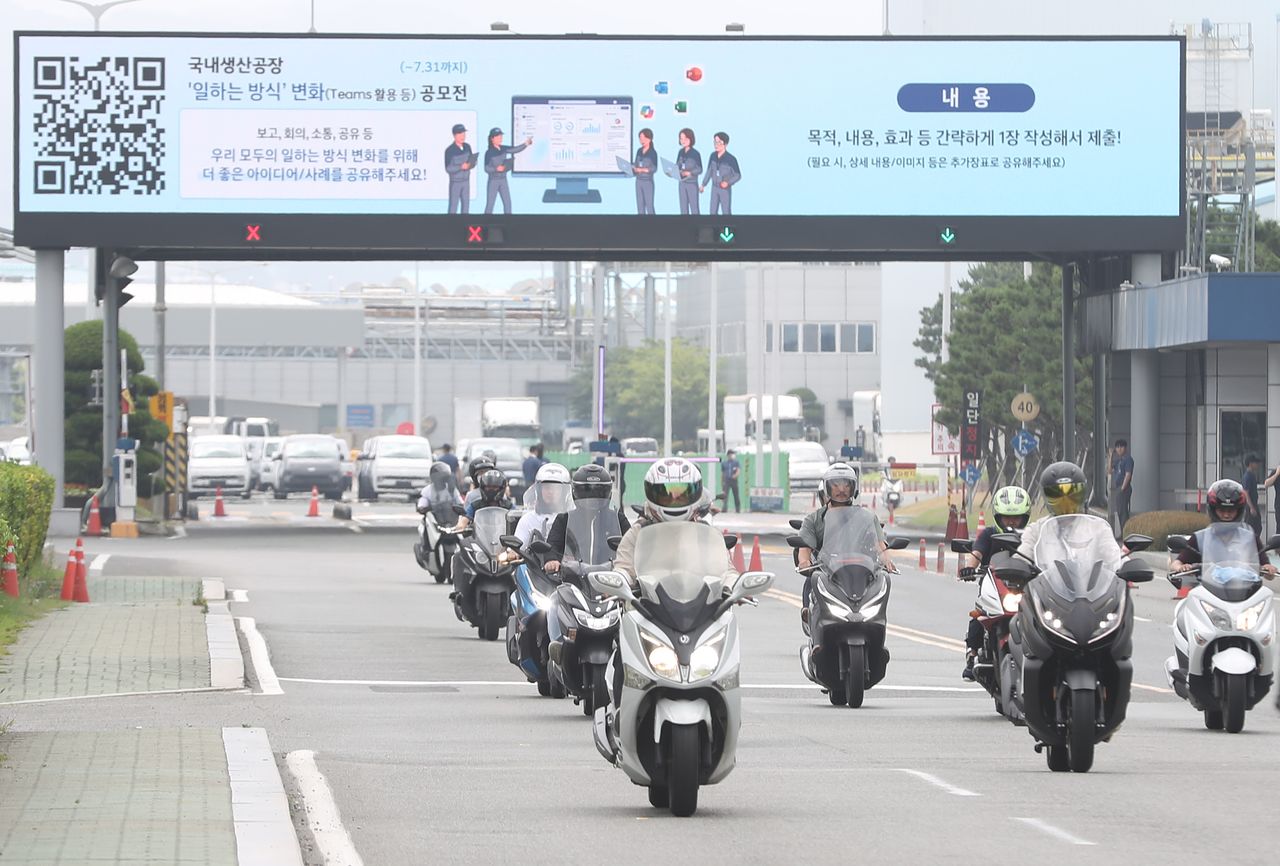 지난 20일 울산 현대차 울산공장에서 4시간 부분파업을 벌인 오전조 근로자들이 퇴근을 하고 있다. 현대차 노조는 오는 29~31일 매일 4시간씩 추가로 부분파업을 벌일 예정이다. 뉴스1