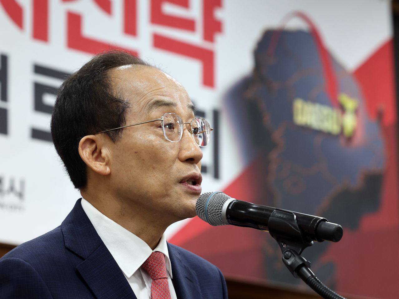 추경호 대구시장. 뉴스1
