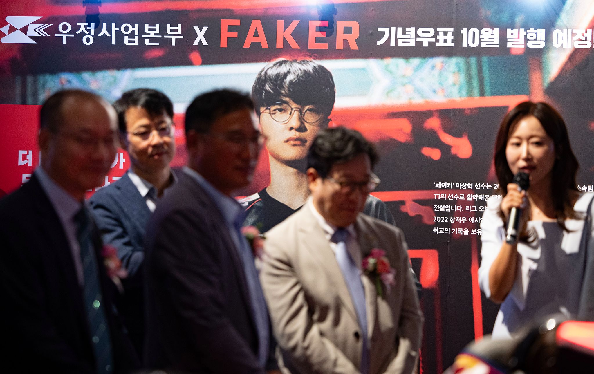 e스포츠 국가대표 ‘페이커’ 이상혁 선수의 기념 우표는 오는 10월 발행 예정이다.