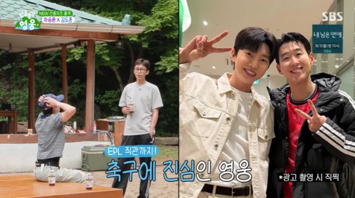 방송 화면 캡처