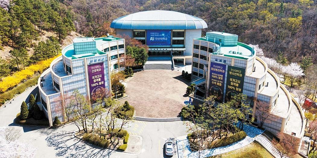 안산대학교가 로제타 셔우드 홀의 나눔 정신을 계승해 AI·DX 기반 대학 혁신과 미래인재 양성에 나서고 있다. [사진 안산대학교]