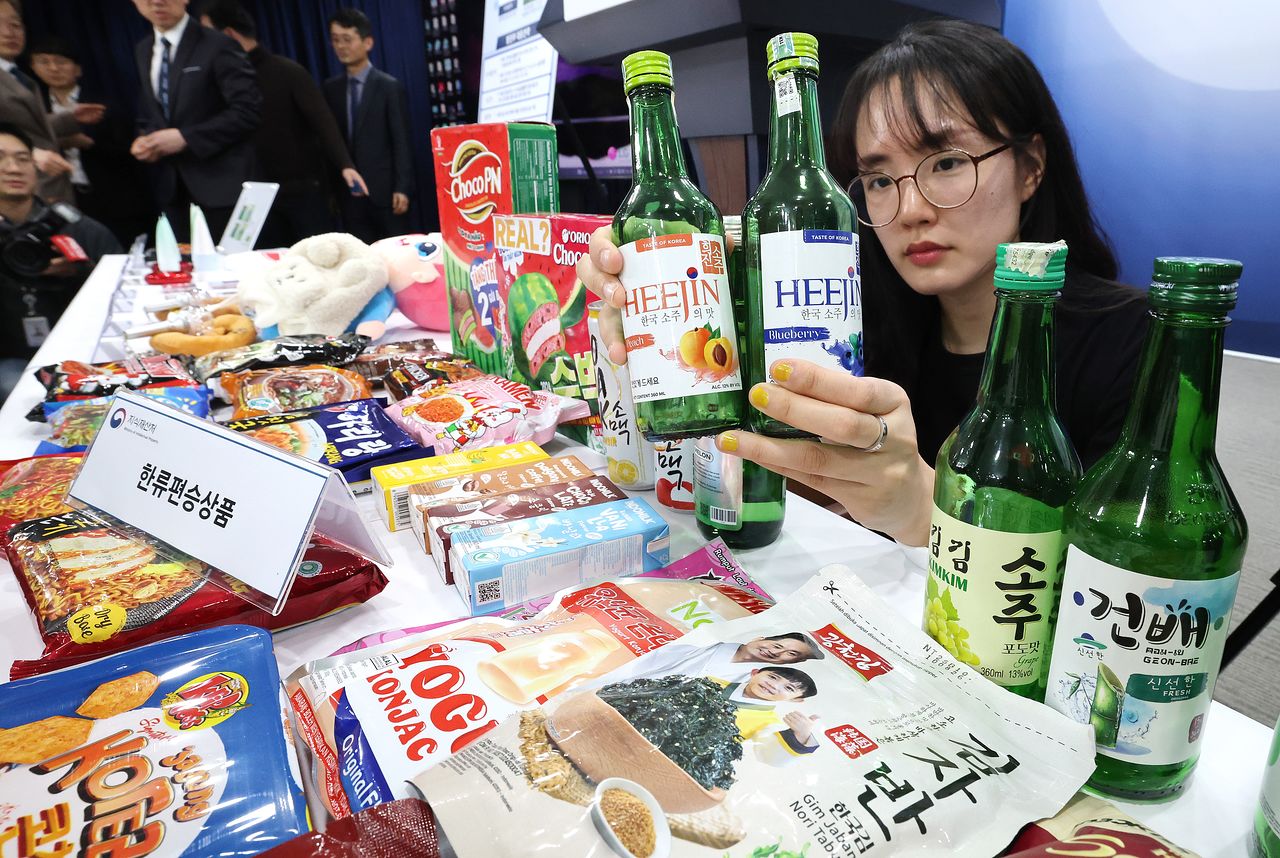 지난 3월 31일 정부서울청사에서 열린 한국산 제품 인증제도 관련 브리핑에서 지식재산처 관계자가 K-브랜드 한류편승상품을 보이고 있다. 뉴스1