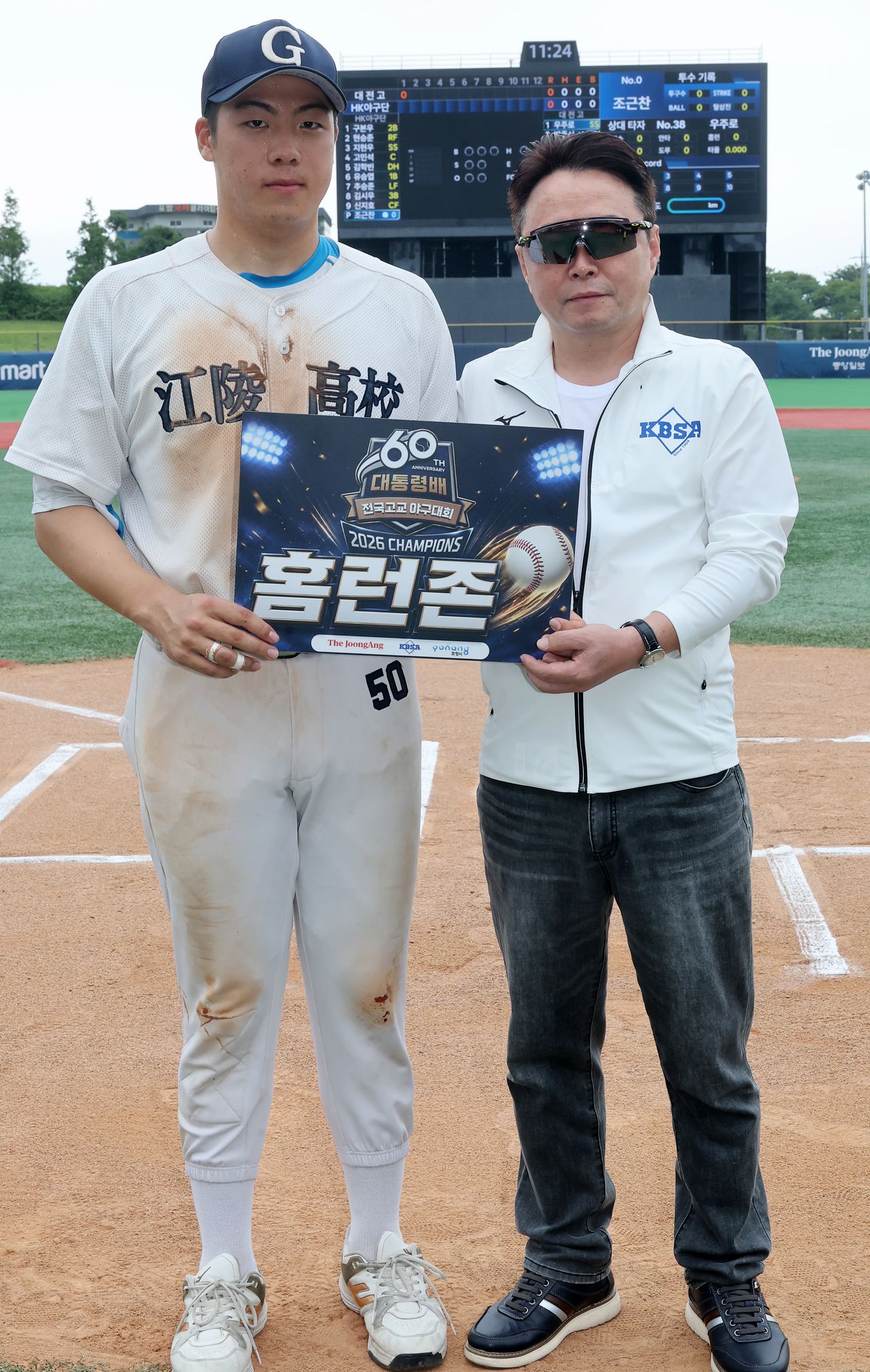 제60회 대통령배 전국고교야구대회에 참가한 강릉고와 김포과학교 19일 경기에서 홈런을 친 강릉고 박상준 선수가 홈런존 사은품을 받고 있다. 포항=송봉근 객원기자