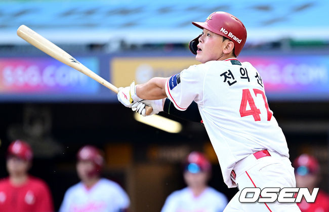 전의산. / OSEN DB