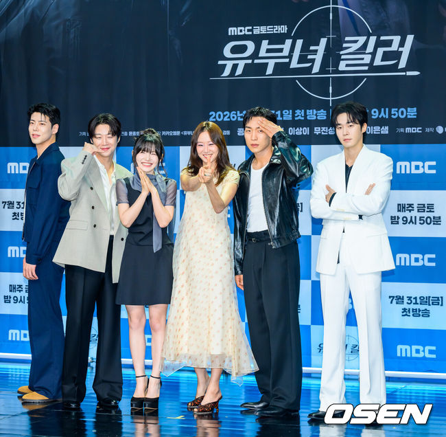 [OSEN=박준형 기자] 30일 오후 서울 상암동 MBC 골든마우스홀에서 MBC 금토드라마 ‘유부녀 킬러’ 제작발표회(감독 윤종호)가 진행됐다.‘유부녀 킬러’는 낮에는 사람을 처단하는 킬러, 밤에는 아이를 키우는 워킹맘의 이야기를 그린 웹툰을 원작으로 한 드라마로 이날 행사에는 공효진, 정준원, 이상이, 무진성, 최우성, 이은샘, 윤종호 감독이 참석했다.   배우 최우성과 정준원, 이은샘, 공효진, 이상이, 무진성이 포즈를 취하고 있다. 2026.07.30 / soul1014@osen.co.kr
