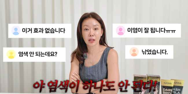 '안선영의 이중생활' 영상