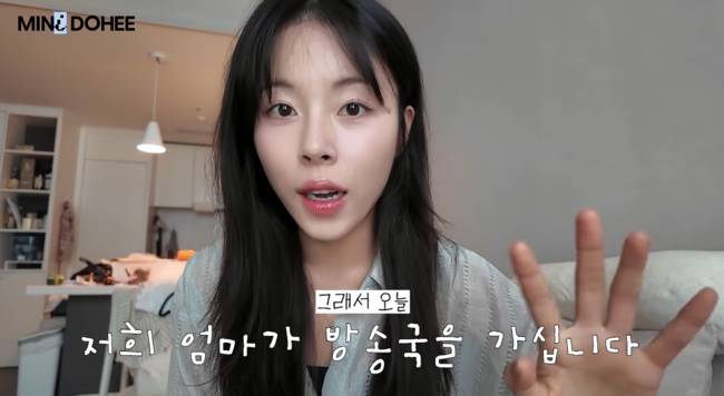 '미니도희' 영상