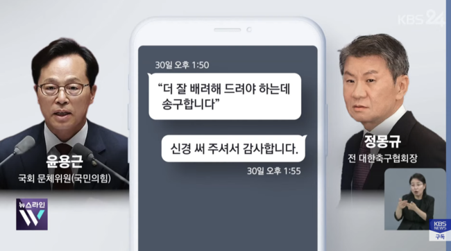 [사진] KBS