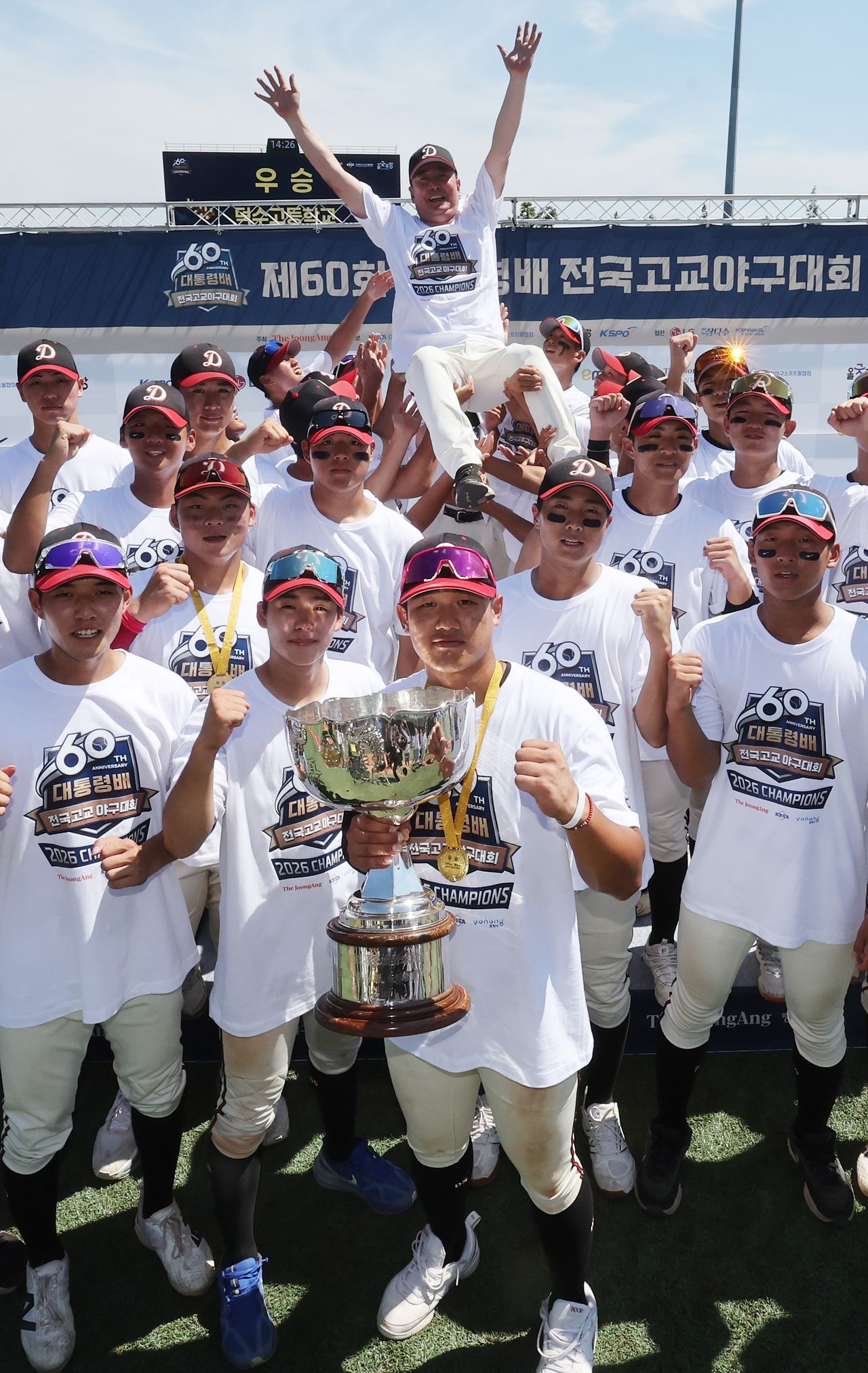30일 경북 포항야구장에서 열린 제60회 대통령배 전국고교야구대회 결승전에서 우승한 덕수고 학생들이 정윤진 감독을 헹가래 치며 기쁨을 나누고 있다. 송봉근 객원기자 