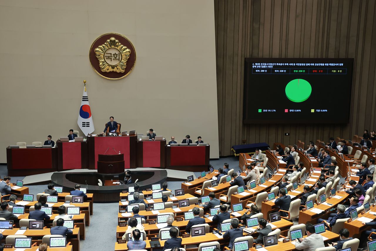 30일 국회에서 열린 7월 임시국회 제3차 본회의에서 '제9회 전국동시지방선거 투표용지 부족 사태 등 국민참정권 침해 의혹 진상규명을 위한 특별검사의 임명 등에 관한 법률안'이 통과되고 있다. 연합뉴스