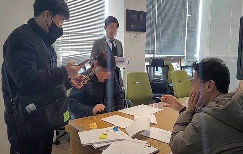 랜덤 채팅앱을 압수수색하는 경찰. 경기남부경찰청