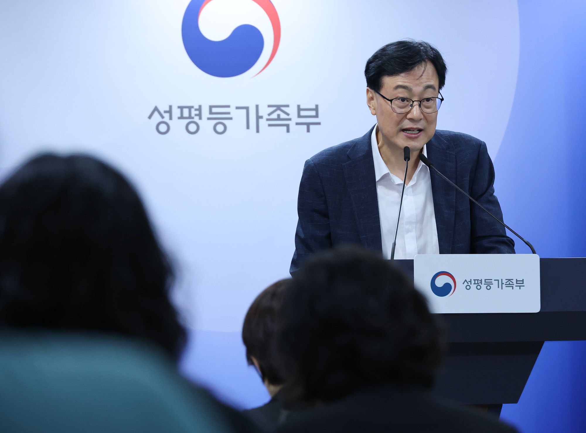 김성철 성평등가족부 안전인권정책관이 30일 서울 종로구 정부서울청사에서 2025년 가정폭력실태조사 브리핑을 하고 있다. 연합뉴스
