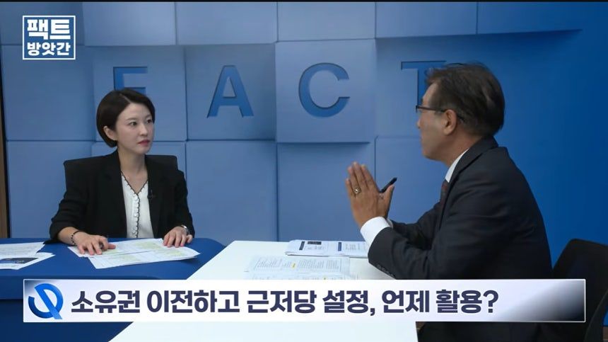 지난 22일 청와대가 정책홍보 유튜브 방송 '팩트방앗간'을 통해 이재명 대통령 부부 분당 아파트 매매 논란을 정리했다. 안귀령 청와대 부대변인(왼쪽)과 한문도 서울디지털대학교 부동산학과 교수. 사진 유튜브 캡처
