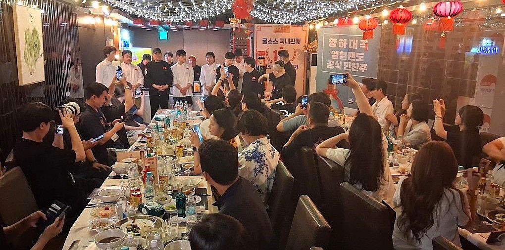 중식미식모임 '열혈팬도' 3번째 갈라디너 모습. 사진 열혈팬도