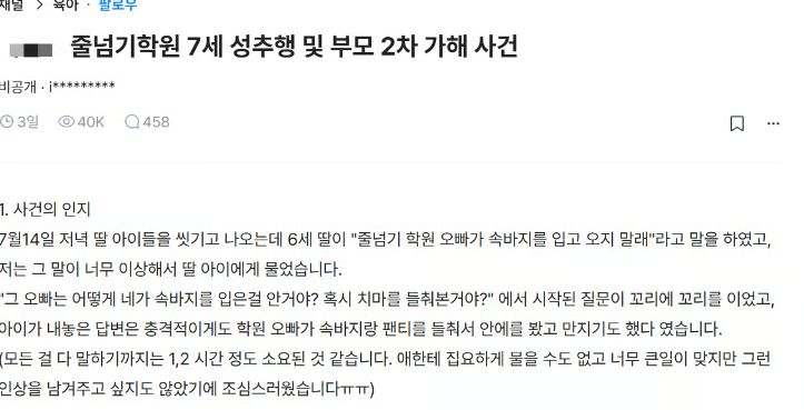 블라인드 캡처