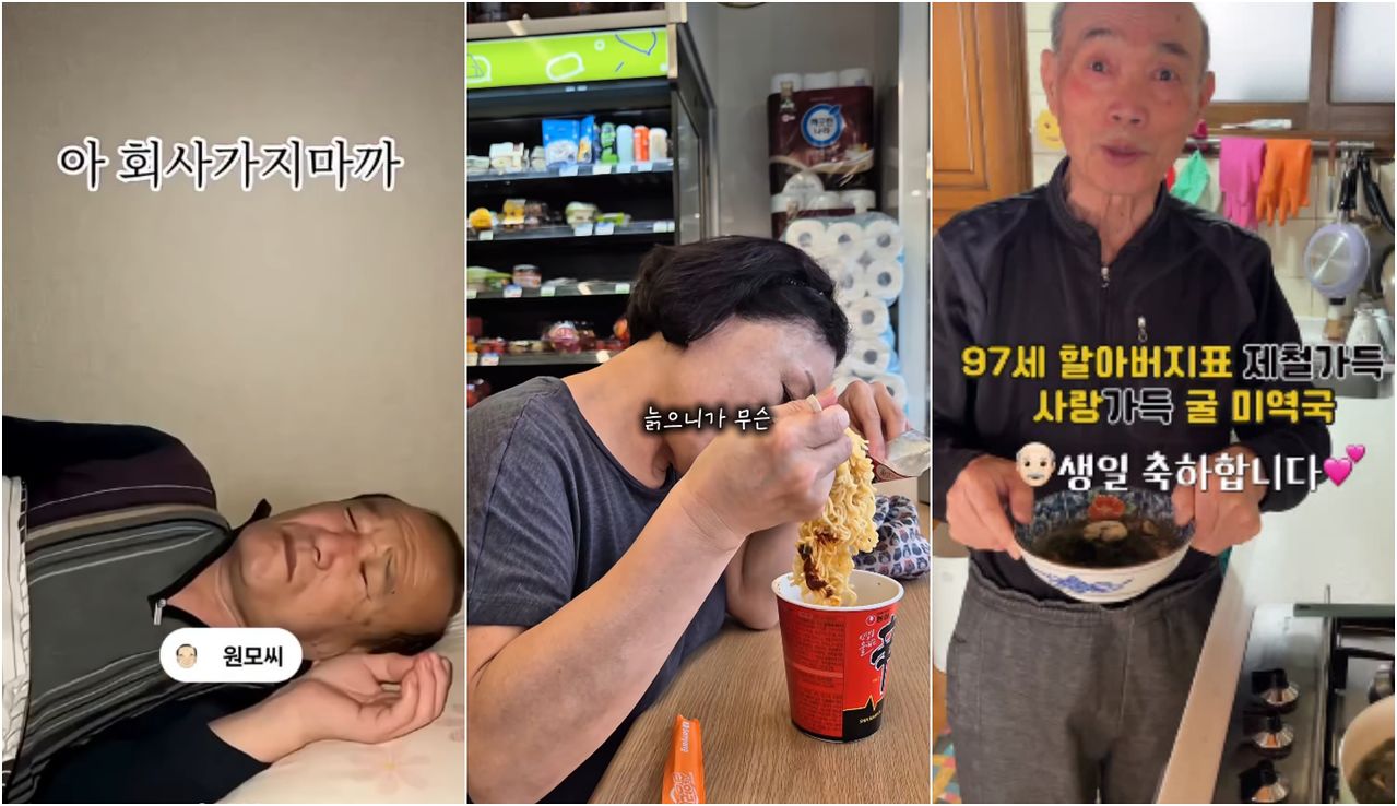 최근 20대 사이에서 인기인 시니어 크리에이터 채널들. 왼쪽부터 원모씨, 마포구 원여사, 이구 할아버지. 사진 각 SNS 갈무리 