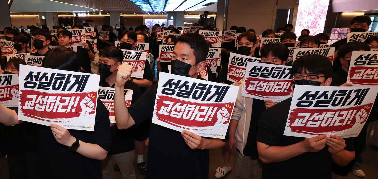 지난 21일 카카오뱅크가 위치한 경기 성남시 판교테크원에서 카카오 노조 조합원들이 성과급 보상체계를 둘러싼 사측과의 갈등과 관련해 성실 교섭을 촉구하며 피케팅을 하고 있다.  카카오뱅크 노조는 오는 31일에 전일 파업을 예고했다. 뉴스1