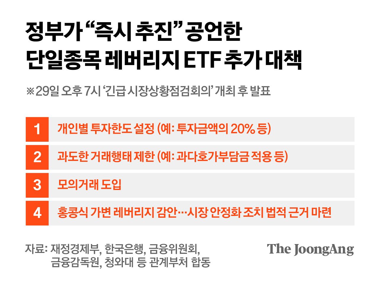 김주원 기자
