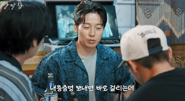 '알딸딸한 참견' 영상