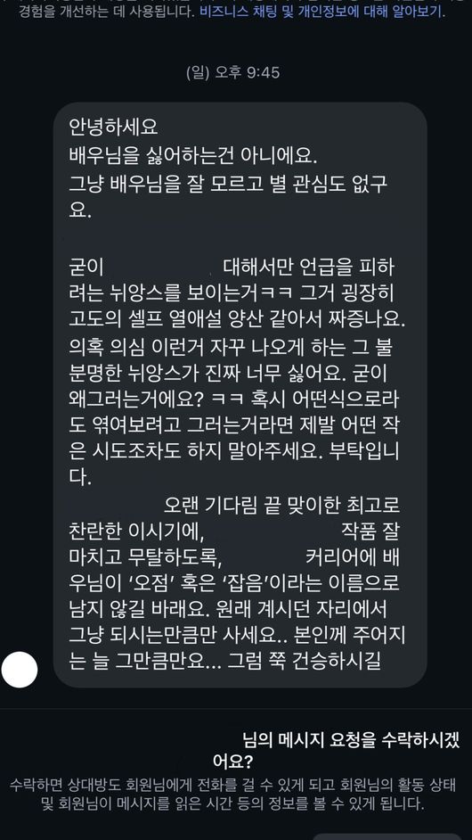 [사진]OSEN DB.